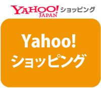 Yahoo!ショッピング