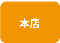 アルパカPC本店